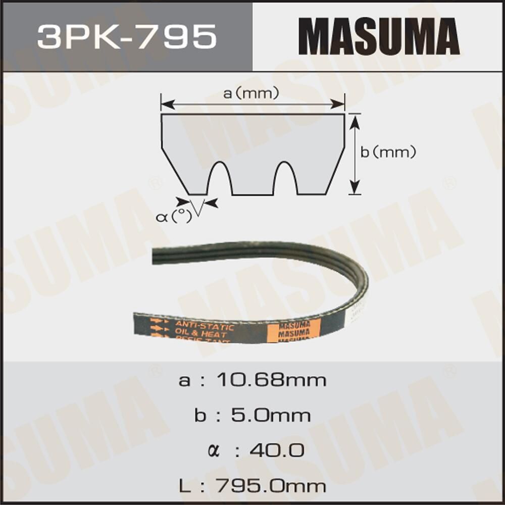 Приводной ремень поликлиновой Masuma. Артикул 3PK-795