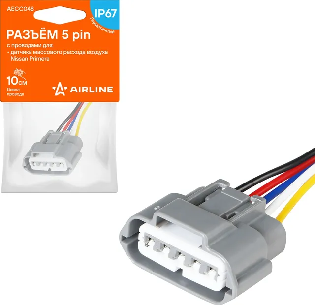 РАЗЪЁМ 5 PIN С ПРОВОДАМИ (Airline). Артикул AECC048