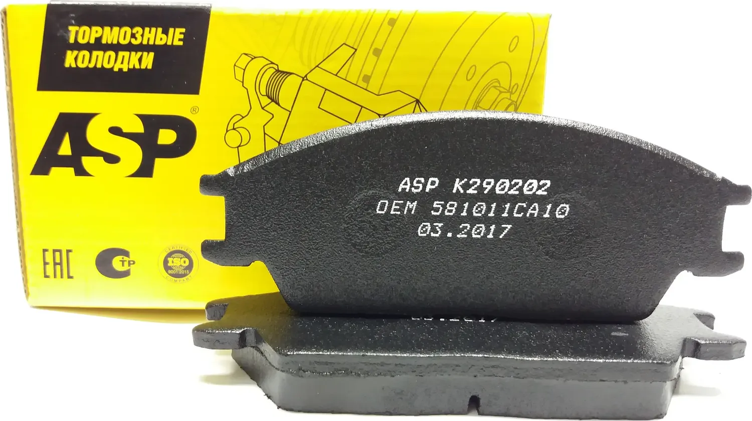 Тормозные колодки Accent передние (ASP) ASP. Артикул K290202