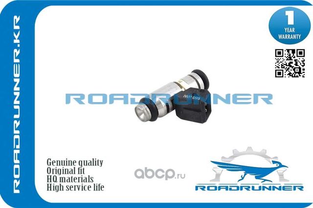 Форсунка топливная (Roadrunner) Roadrunner. Артикул RR71719101