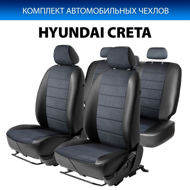 Авточехлы Rival Строчка (зад. спинка 40/60) для сидений Hyundai Creta I 2016-2021, алькантара/эко-кожа, черные. Артикул SC.2302.3