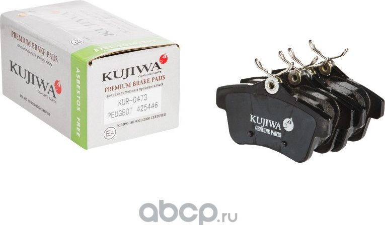 Колодки тормозные задние с пластинами KUR0473 KUJIWA 425446 CITROEN/PEUGEOT. Артикул KUR0473