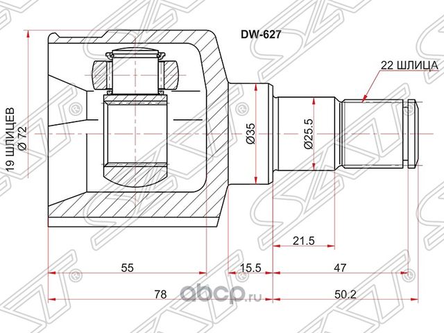 Шрус внутренний GM MATIZSPARK M100 98-05 (SAT). Артикул DW627
