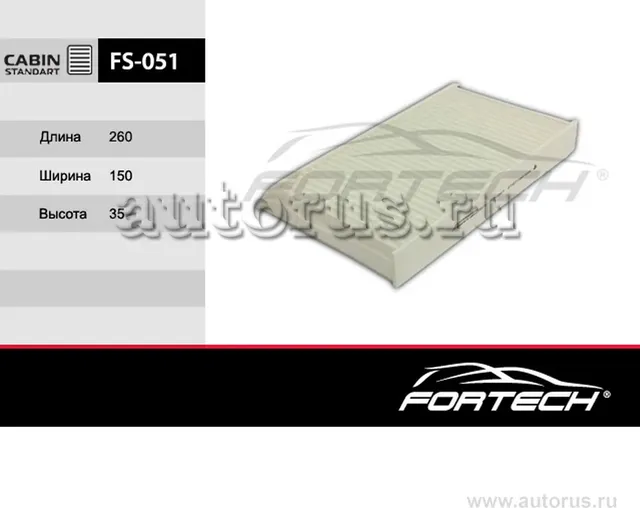 Фильтр салона RENAULT: Megane III 08, Megane CC (Fortech). Артикул FS051