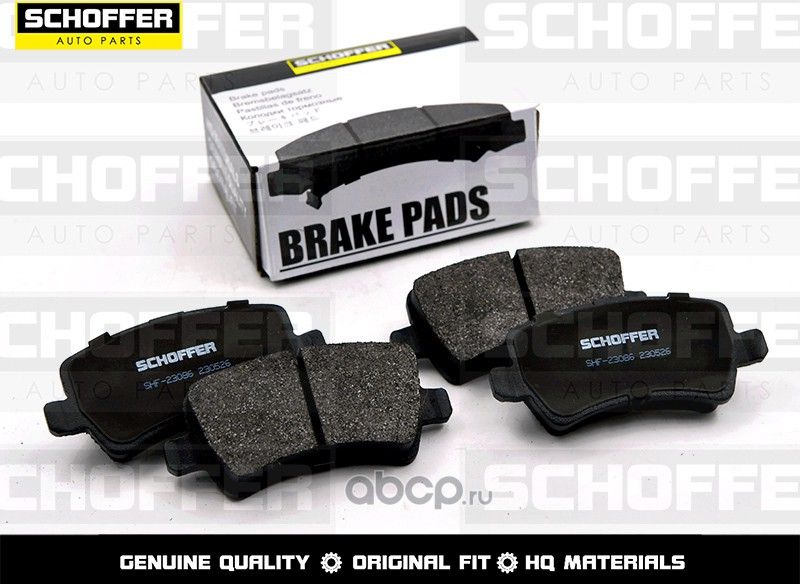 Колодки тормозные задние VOLVO XC6070LAND ROVER (Schoffer). Артикул SHF23086