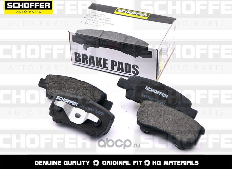 Колодки тормозные задние MITSUBISHI LANCER X 07- (Schoffer). Артикул SHF23052