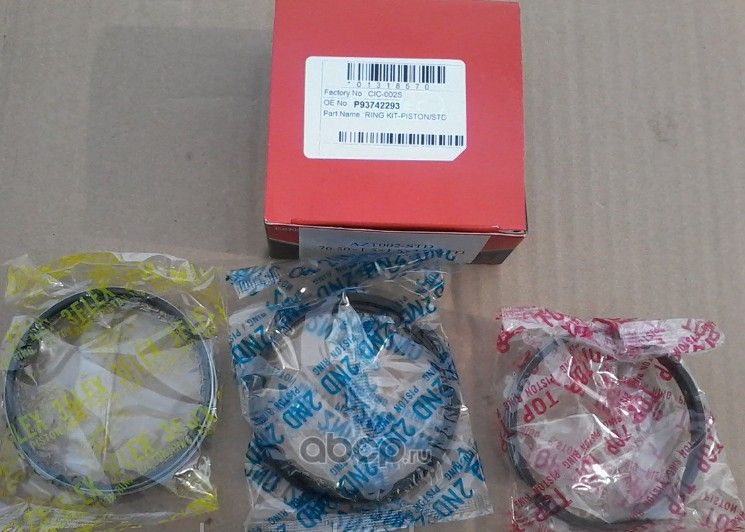 AZTEC Кольца поршневые комплект на двигатель DAEWOO NEXIA / LANOS 93742293. Артикул CIC002S