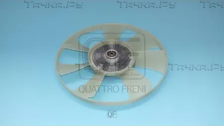МУФТА ВЕНТИЛЯТОРА ОХЛАЖДЕНИЯ С КРЫЛЬЧАТКОЙ (Quattro Freni). Артикул QF75A00098