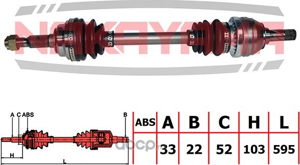 ВАЛ ПРИВОДНОЙ, ПЕРЕД. ЛЕВЫЙ OPEL ASTRA G 98-05 (33X22X595X52) (Nakayama). Артикул ND249NY