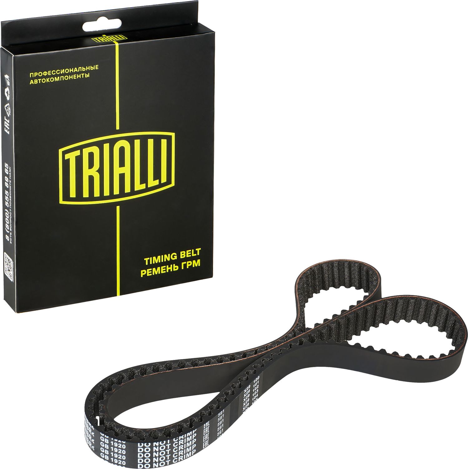 Ремень ГРМ Trialli (HNBR (Hydrierter Acryl-Nitril-Butadien-Kautschuk)). Артикул GB 1920