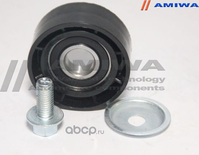 РОЛИК НАТЯЖНОЙ КОМПЛЕКТ (Amiwa). Артикул 1825224