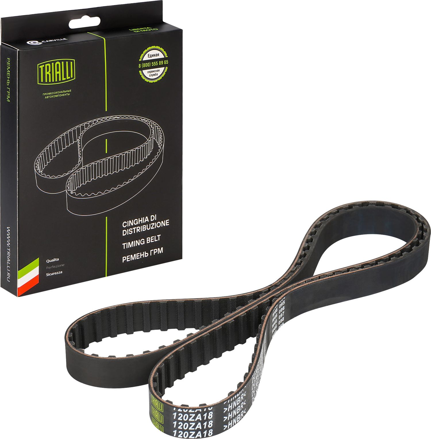 Ремень ГРМ Trialli (HNBR (Hydrierter Acryl-Nitril-Butadien-Kautschuk)). Артикул GB 8824
