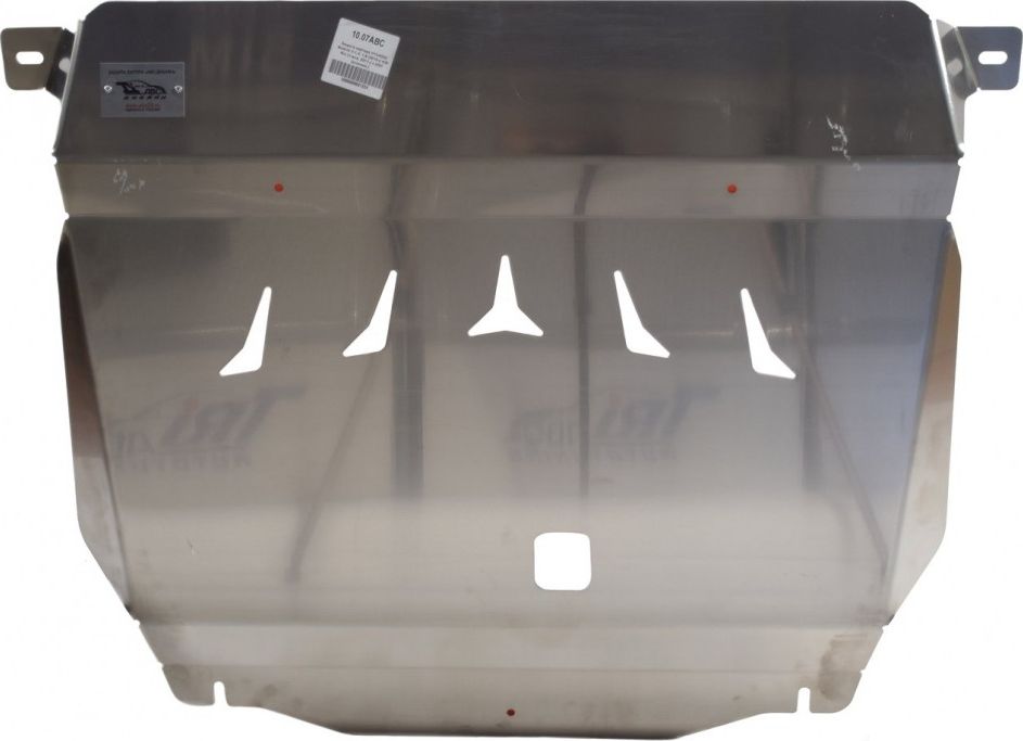 Защита алюминиевая АВС-Дизайн для картера и КПП Kia Rio III седан, хэтчбек 2011-2017. Артикул 10.07ABC