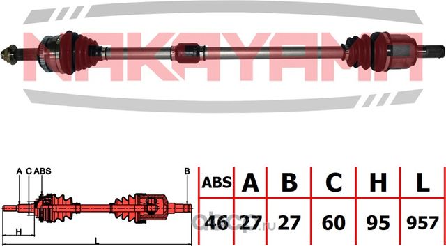 Вал приводной, перед. правый (Nakayama). Артикул ND1070NY