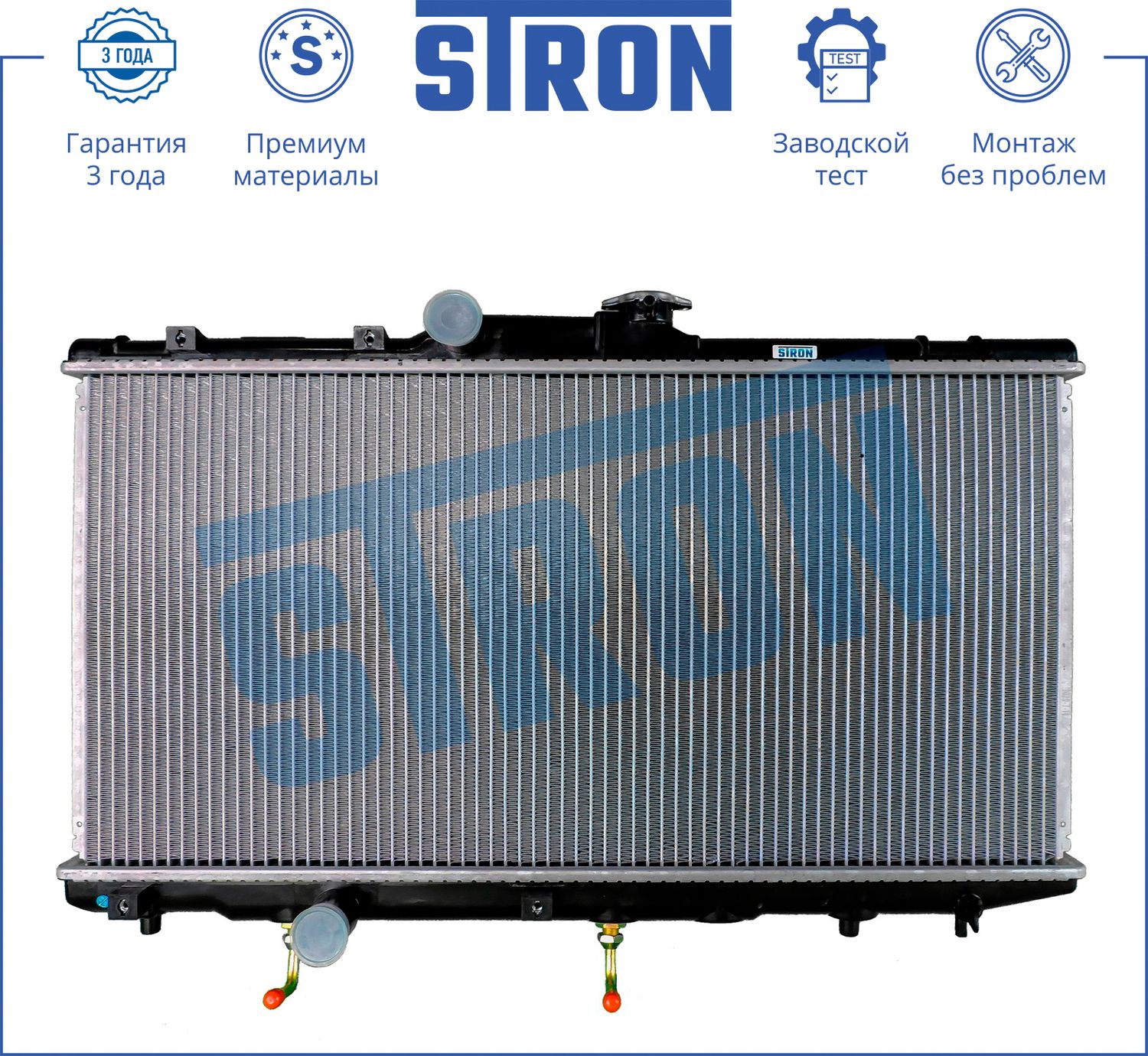 Радиатор охлаждения двигателя Stron для Toyota Corolla E100 1992-1997. Артикул STR0146
