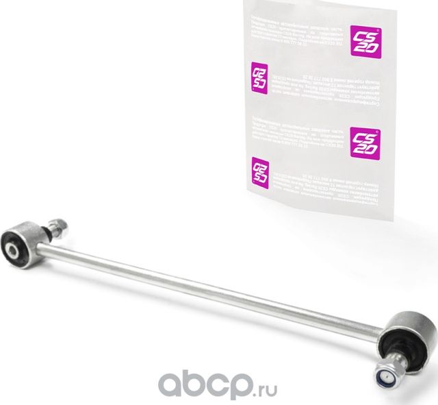 стойка стабилизатора CS20 SKODA Rapid 1шт усиленный сайлентблок Оригинал+ в паке (CS-20). Артикул 14783