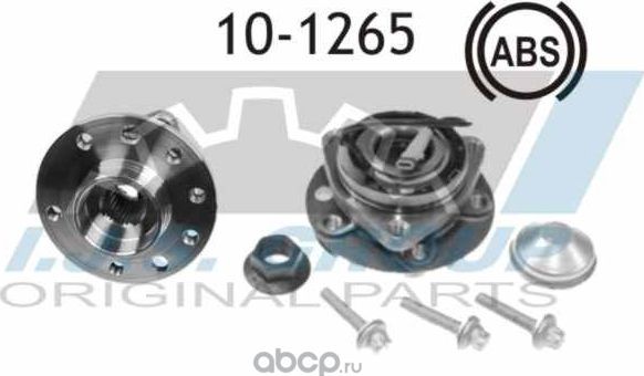 Wheel Bearing Kit (IJS) IJS. Артикул 101265