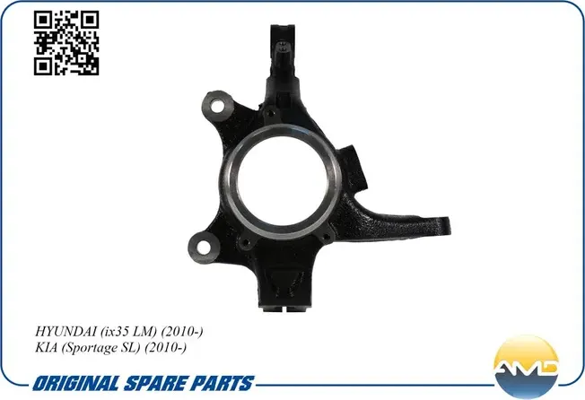 Кулакповоротныйпереднийлевый (AMD) AMD. Артикул AMDSK175