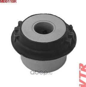 Сайлентблок нижнего рычага передней подвески (VTR). Артикул MB0110R
