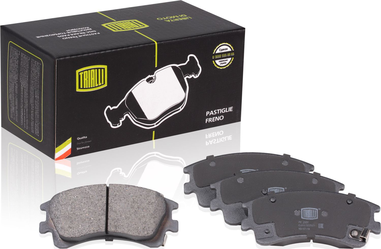 Тормозные колодки Trialli. Артикул PF 2501