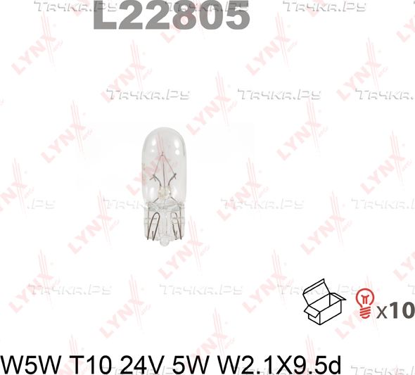 Лампа накаливания LYNXauto. Артикул L22805