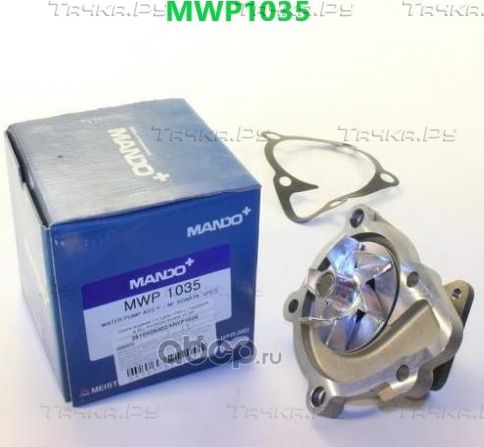 Помпа (водяной насос) Mando для Kia Carens II (UN) 2006-2012. Артикул MWP1035