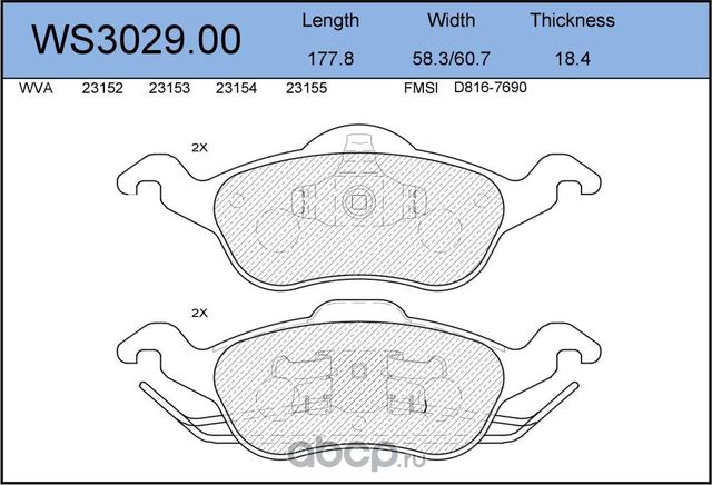 Колодки тормозные дисковые передние FORD Focus I 1998-2004 (Jeenice). Артикул WS302900