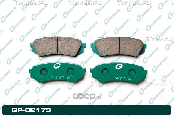 Колодки торм. диск. (G-Brake). Артикул GP02179