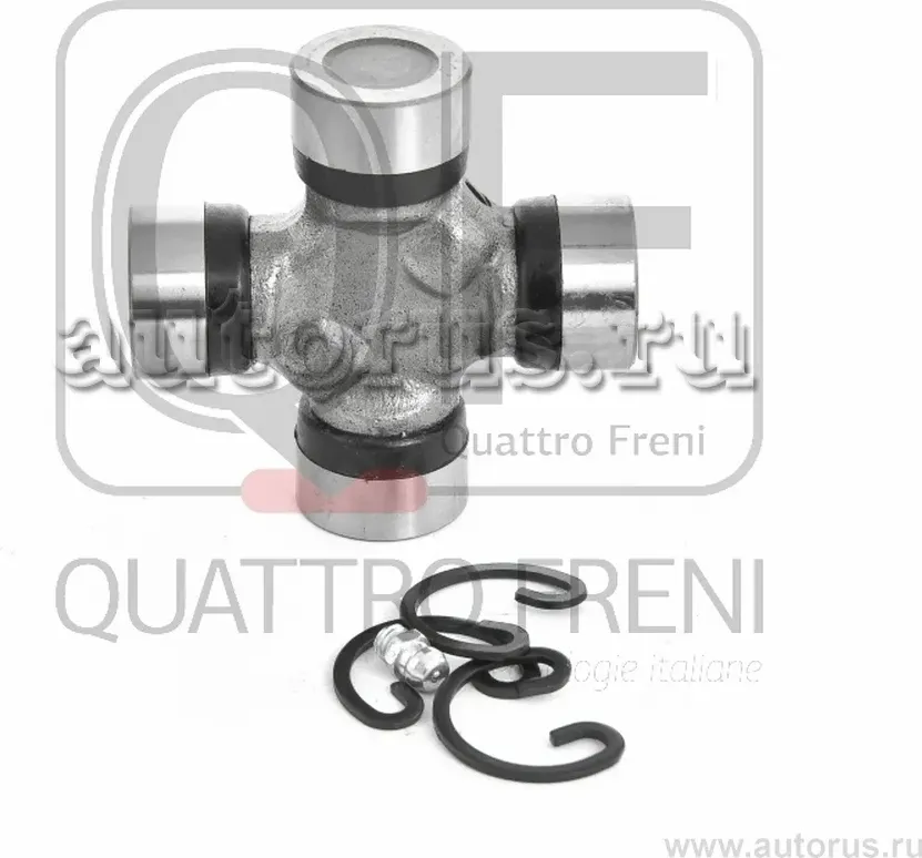 КРЕСТОВИНА КАРДАННОГО ВАЛА 27X75 (Quattro Freni). Артикул qf00u00211