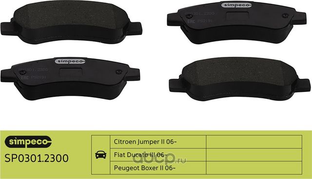 Торм. колодки диск. задн. Citroen Jumper II 06- Fiat Ducato III 06- Peugeot Bo (Simpeco). Артикул SP03012300