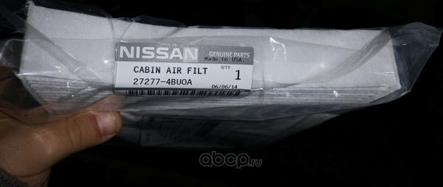 Салонный фильтр Nissan. Артикул 272774BU0A