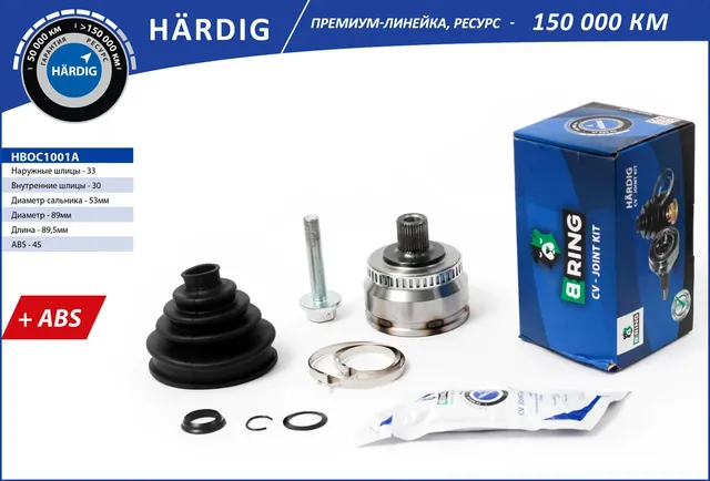 Шрус AUDI A4 (95-)  VW Passat (97-) (наруж.) [с ABS  33/30] (HBOC1001A) B-RING HARDIG. Артикул hboc1001a