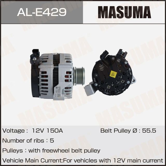 Генератор MASUMA, 14V/150A. Артикул ALE429
