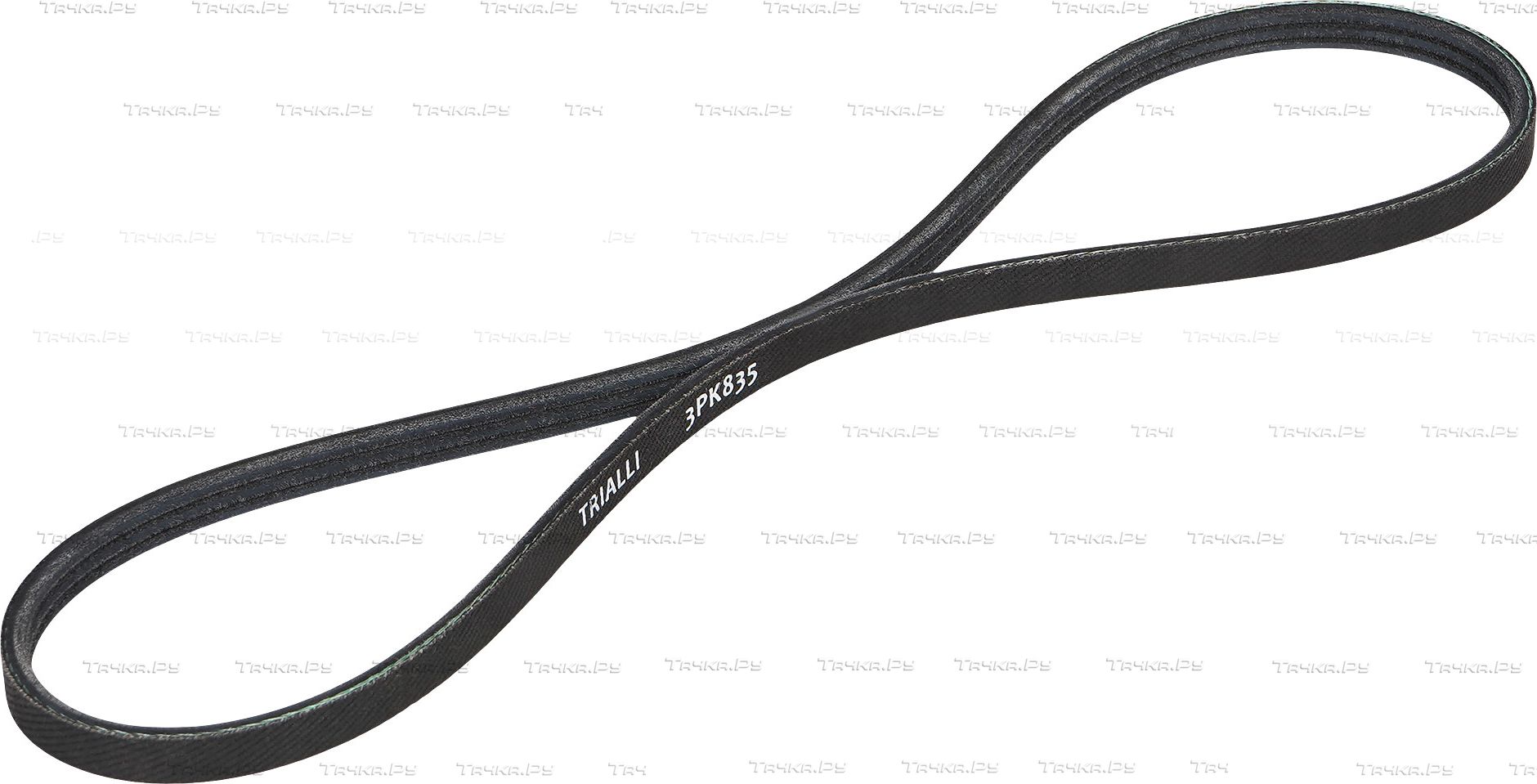 Приводной ремень поликлиновой Trialli для Toyota Lite Ace IV 1992-1994. Артикул 3PK835