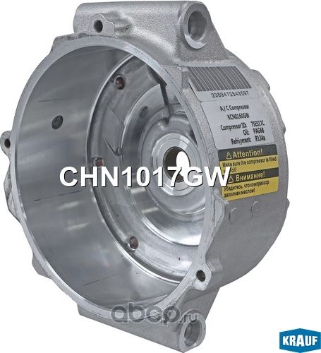 Передняя крышка кондиционера (Krauf). Артикул CHN1017GW