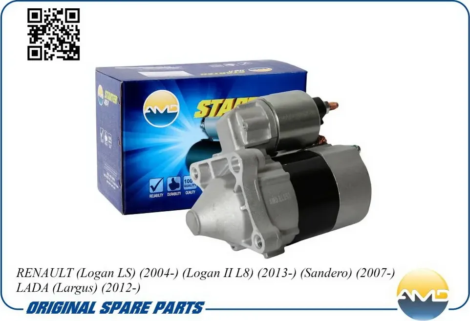 Стартер RENAULT Logan LS 2004-/Logan II L8 2013-/Sandero 2007-/ LADA Largus 2012 (AMD) AMD. Артикул AMDEL252