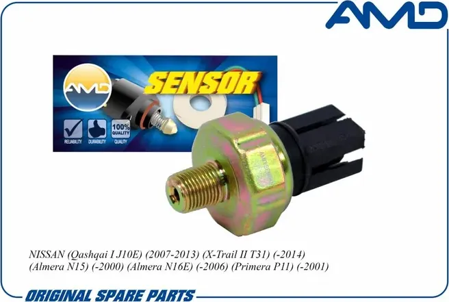 Датчик давления масла NISSAN Qashqai I J10E 2007-2013 X-Trail II T31 -2014 Almer (AMD). Артикул AMD.SEN645