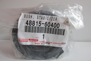 Втулка стабилизатора Toyota. Артикул 4881560400