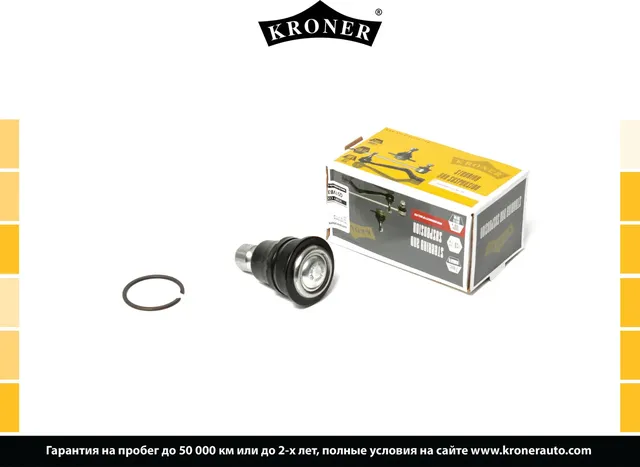 Опора шаровая NISSAN Teana (03-), X-Trial (07-) (ниж.) (K330341) KRONE (Kroner). Артикул K330341