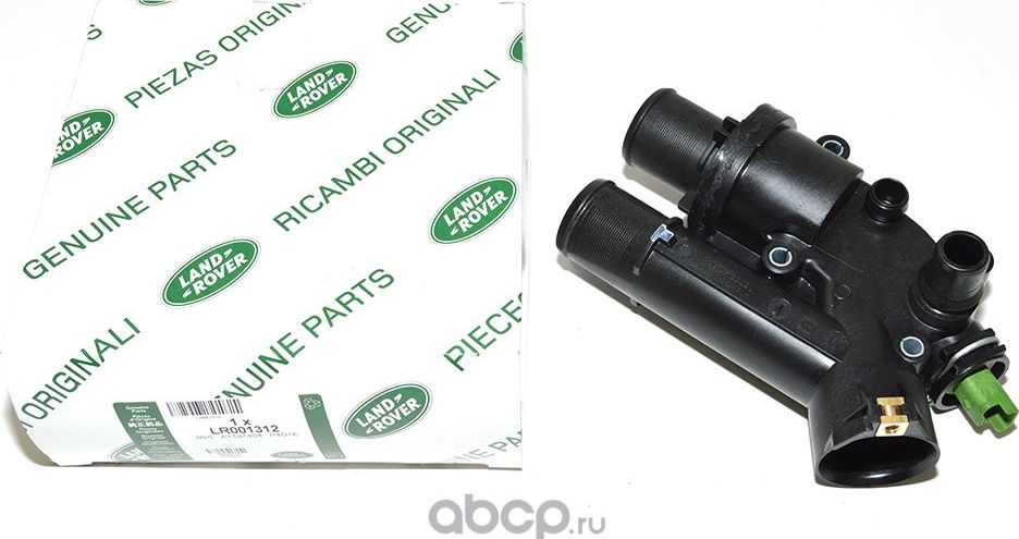 Термостат Land Rover. Артикул LR001312
