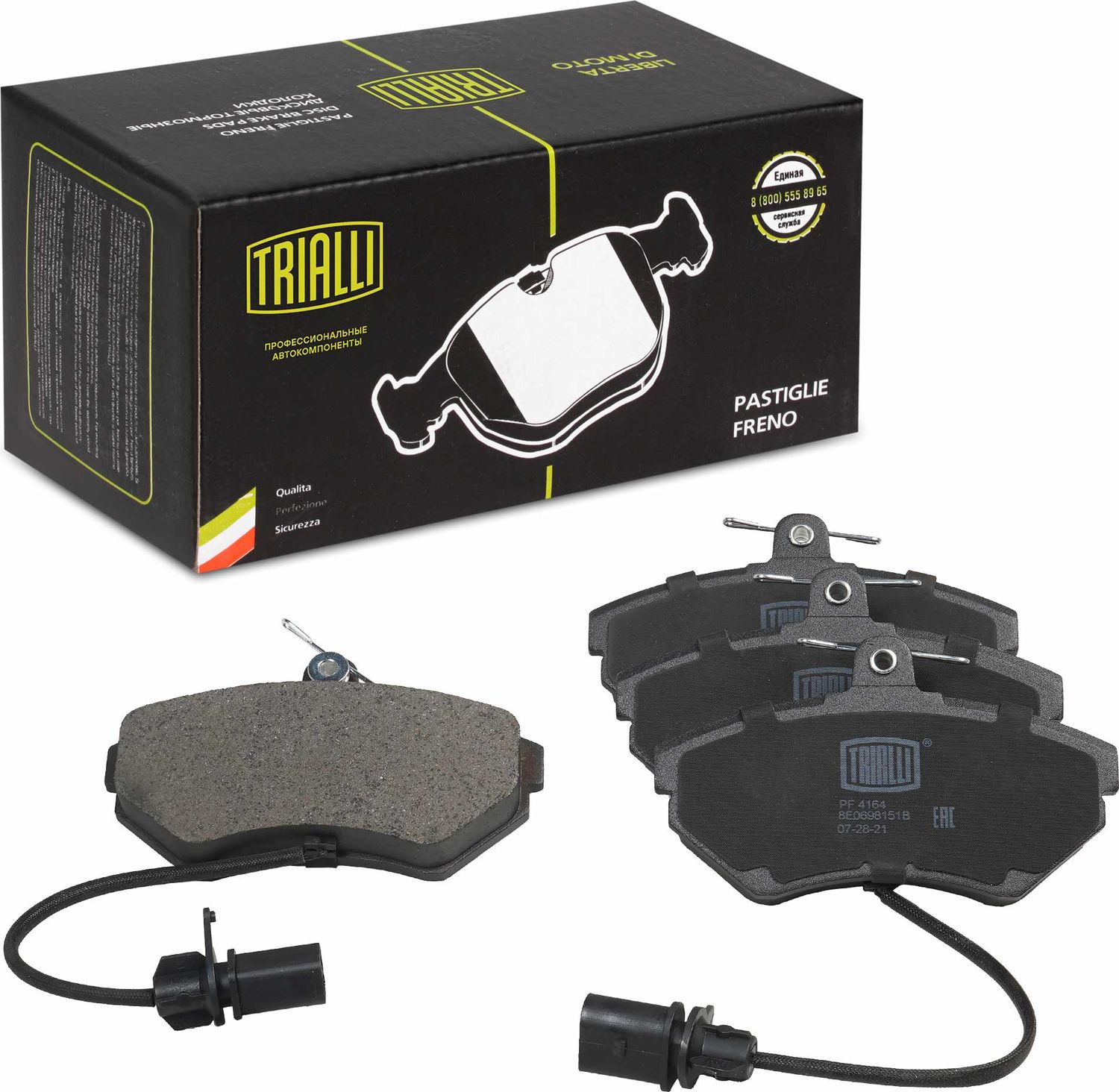 Тормозные колодки Trialli (Low-Metallic) передние для Audi A4 II (B6) 2000-2004. Артикул PF 4164