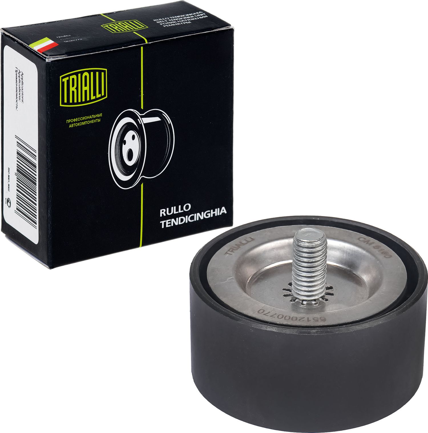 Направляющий (ведущий) ролик приводного поликлинового ремня Trialli. Артикул CM 5160
