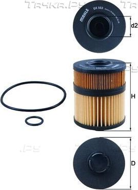 Масляный фильтр Mahle для Opel Signum I 2003-2008. Артикул OX 563D