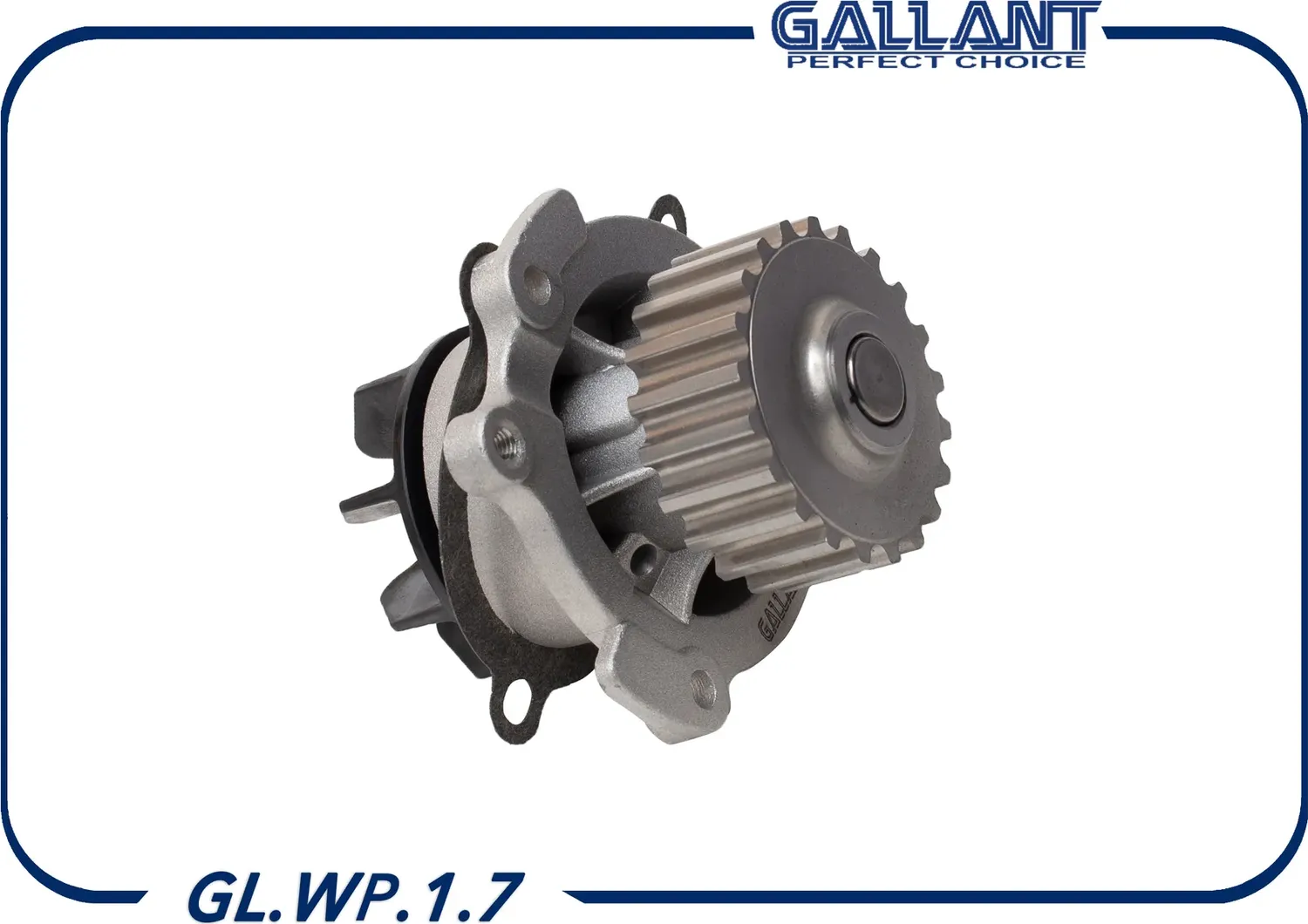 Насос водяной 2190-1307010 GL.WP.1.7 (Gallant). Артикул GLWP17