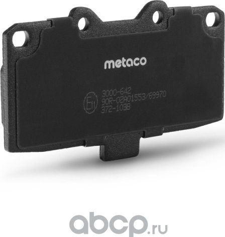 Колодки тормозные передние к-кт (Metaco). Артикул 3000642
