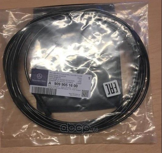 Датчик ABS Mercedes-Benz. Артикул A9099051600