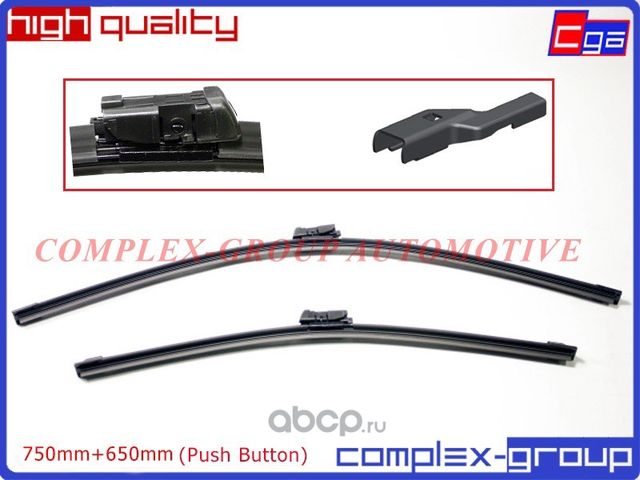 Комплект щеток стеклоочистителя (750+650) A120S 3397007120 1609967080 Push Button 19mm CGA. Артикул 10BLD11RA