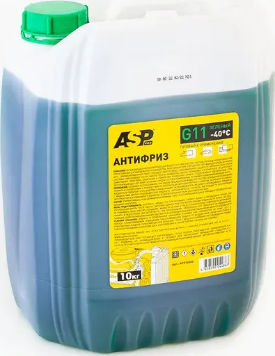Антифриз G11 готовый зеленый 10 кг (ASP). Артикул AFG10000