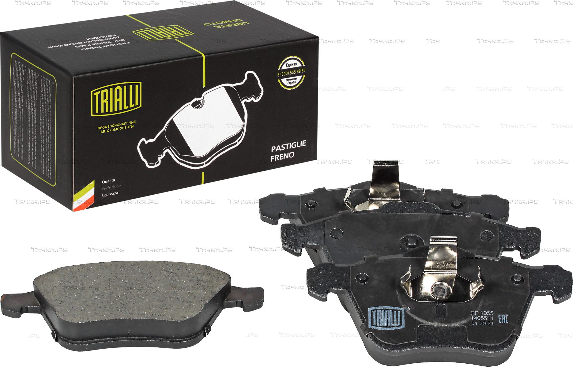 Тормозные колодки Trialli передние для Volvo V70 III 2007-2016. Артикул PF 1055