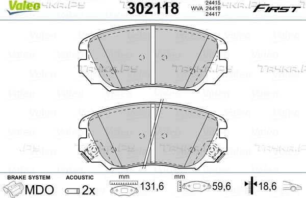 Тормозные колодки Valeo First передние для Opel Insignia I 2008-2017. Артикул 302118